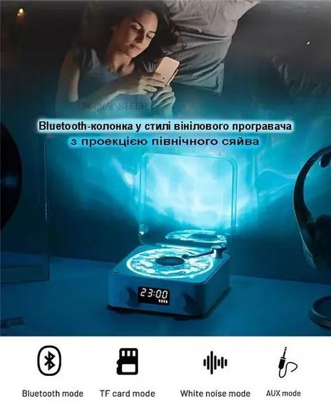 Портативна бездротова колонка Bluetooth у вигляді вінілового програвача грамофона з годинником та нічником G9367 фото