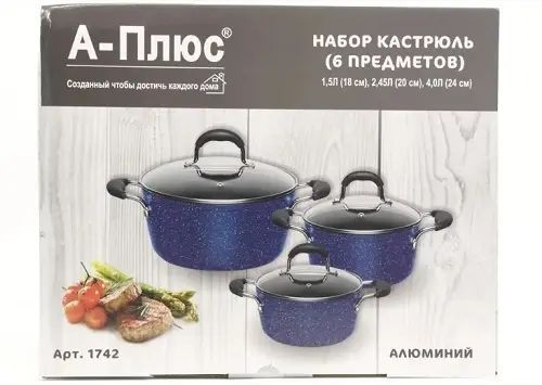 Набір каструль A-PLUS 1742 (6 предметів) А1742 фото