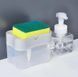 Диспенсер для миючого засобу натискний Soap Pump Sponge Caddy G88852101 фото 5