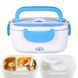 Ланчбокс з підігрівом їжі 12V Electric lunch box / Ланч-бокс від прикурювача Блакитний pr65638435/2-1 фото 2