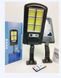 Вуличний ліхтар на стовп із пультом на сонячних батареях Solar Light НА 10 ЛАМП 10507 фото 4