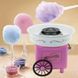 Апарат для цукрової вати Candy Maker 21910195 фото 1