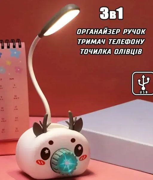 Лампа настільна на гнучкій ніжці з органайзером для ручок та підставкою телефону Quite Light Deer з точилкою олівців, живлення від USB 237EL-2178 фото