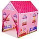 Ігровий намет-будиночок Princess Home pr10002348 фото 4