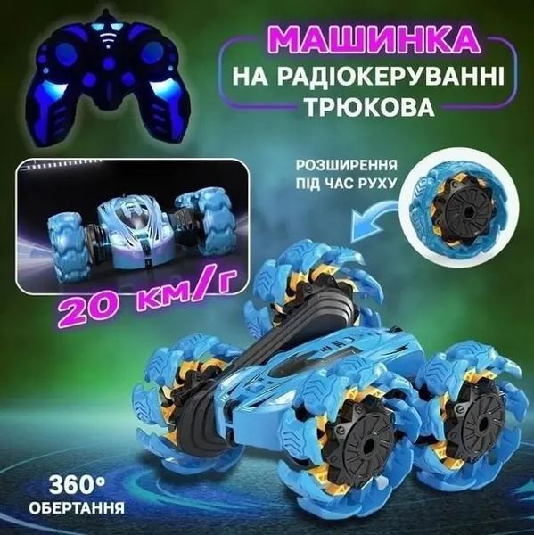 Машинка-перевертень всюдихід на радіокеруванні 868A-1 / Радіокерована машинка М16117 фото