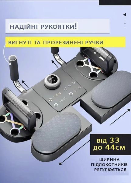 Платформа для тренувань м'язів рук та плечей DK-01 з таймером DK-01 фото