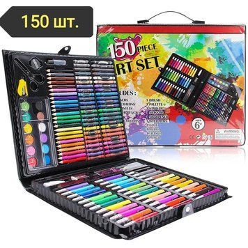 Дитячий художній набір для малювання Art set 150 предметів mu0709001 фото