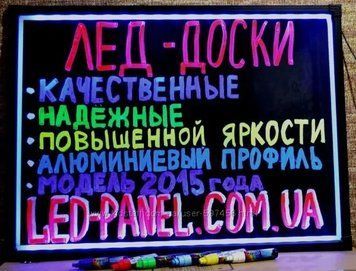 Борд, що світиться. LED дошка FLUORECENT BOARD 60*80 з фломастером та серветкою sp2002141 фото